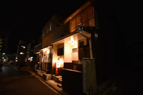 Oyado Tofukuji 2