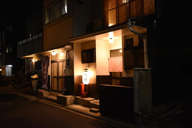 Oyado Tofukuji 2