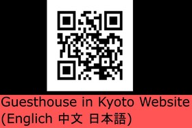 Parkside Umekoji Guest House