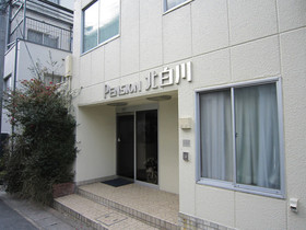 Pension Kitashirakawa