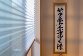 Rakusui Wakakawa