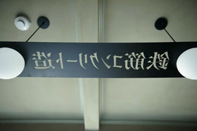 RC Hotel Kyoto Yasaka