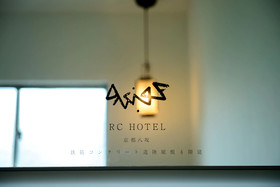 RC Hotel Kyoto Yasaka
