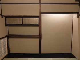Reikaku Kiyomizu Gojo