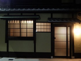 Reikaku Kiyomizu Gojo
