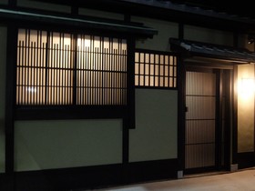 Reikaku Kiyomizu Gojo