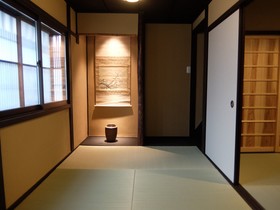 Reikaku Kiyomizu Gojo