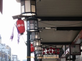 Reikaku Yasaka