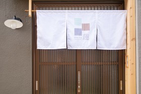 Ren Kitamatsunoki