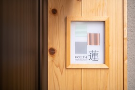 Ren Kitamatsunoki
