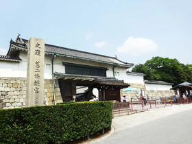 RESI STAY Anekoji