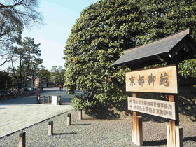 RESI STAY Anekoji