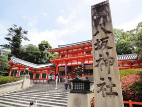 RESI STAY Anekoji