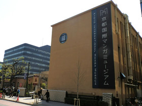 RESI STAY Anekoji