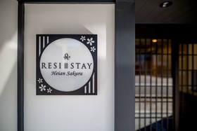 RESI STAY Heian Sakura