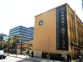 RESI STAY Higashiyama Sanjo