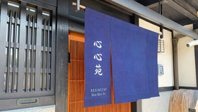 Resi Stay Shinshinen