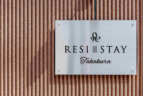 RESI STAY Takakura