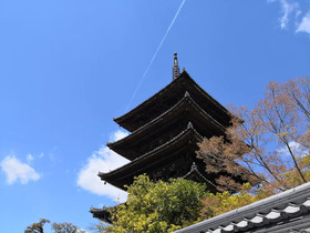 RESI STAY Yasaka-an