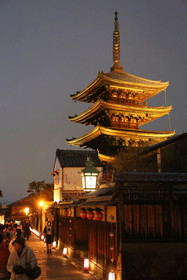 RESI STAY Yasaka-an