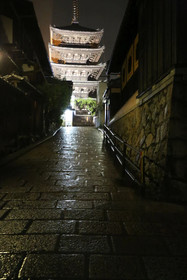 RESI STAY Yasaka-an
