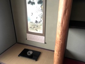 Rin Kyoto