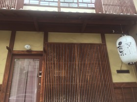 Rin Kyoto