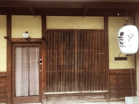 Rin Kyoto