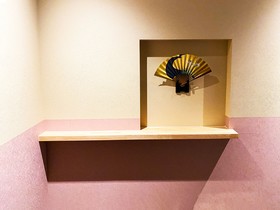 Rinn Gion Yasaka
