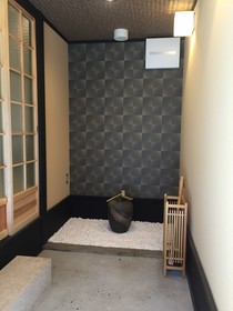 Rinn Heian Omiya