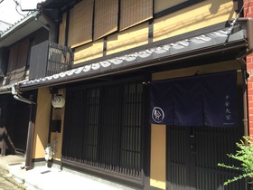 Rinn Heian Omiya