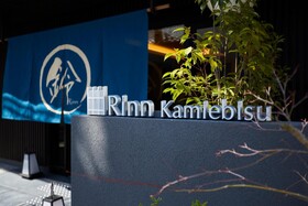 Rinn Kamiebisu