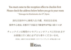 Rinn Kitagomon East