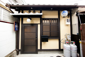 Rinn Kujokamogawa