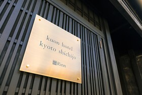 Rinn Machiya Kuon