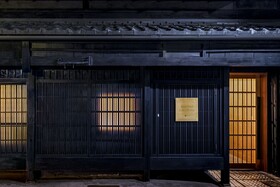 Rinn Machiya Kuon
