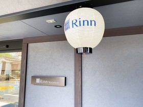 Rinn Niomon