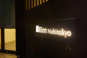 Rinn Nishinokyo