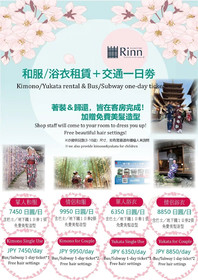 Rinn Nishinokyo