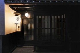 Rinpa by Yadoru KYOTO HANARE