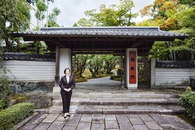 Roku Kyoto, LXR Hotels & Resorts