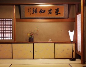 Ryokan Hiiragiya