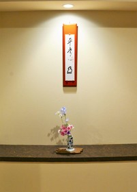 Ryokan Nenrinbo