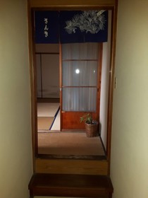 Ryokan Sanki