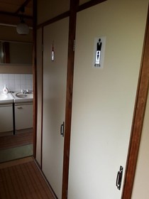 Ryokan Sanki