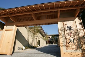 Ryotei Rangetsu