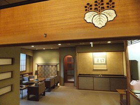 Sakanoue