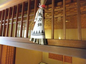 Sakanoue