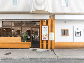 Tabist Sakura Guest House Kyoto