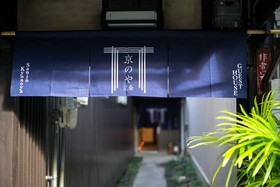 Sanjo Kyonoya